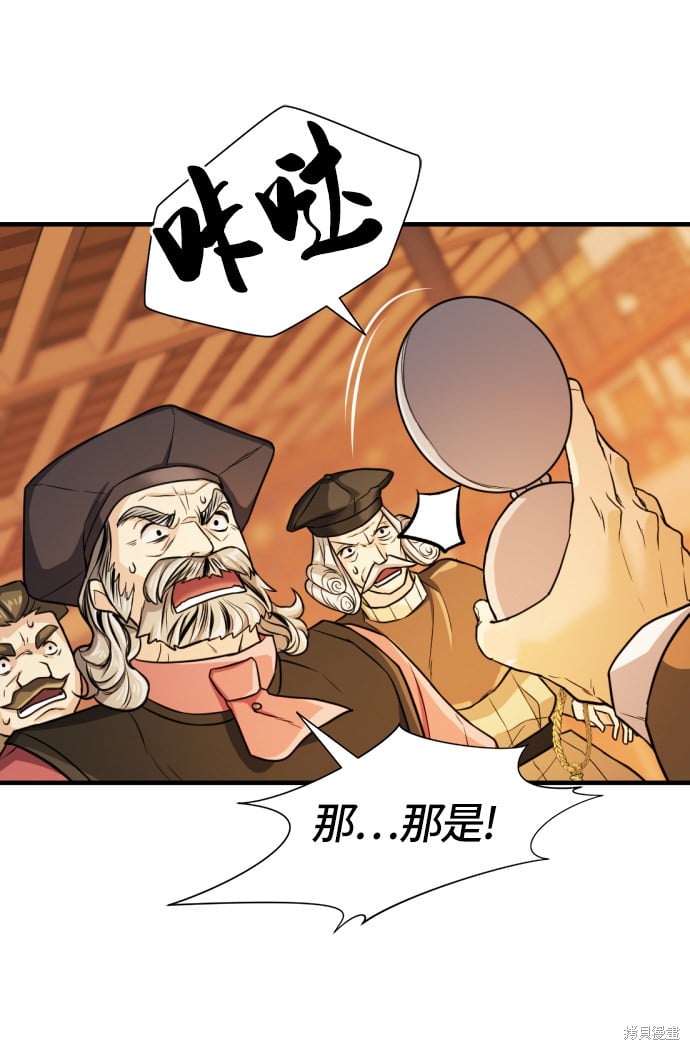 第 97 页