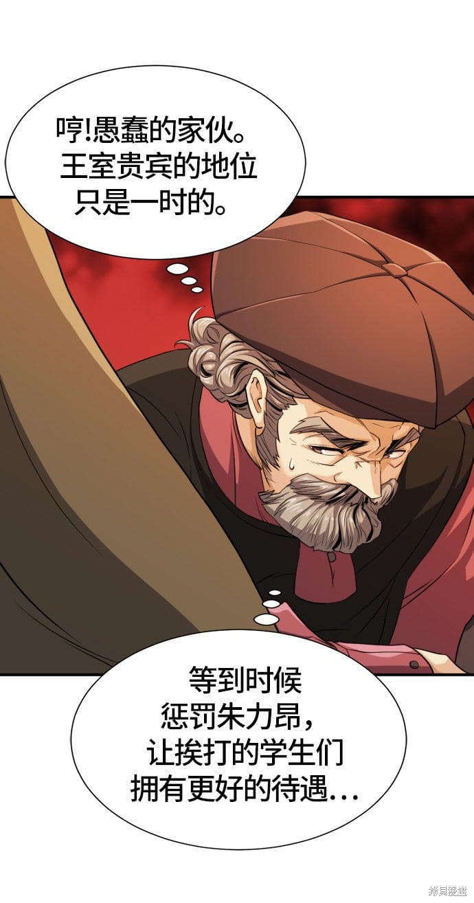 第 109 页