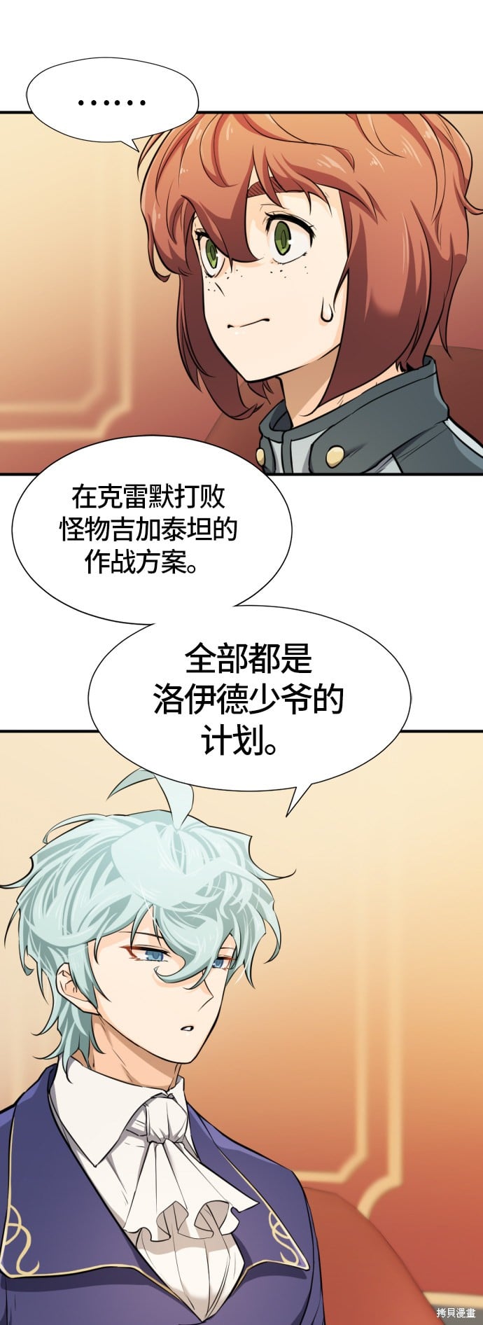 第 143 页