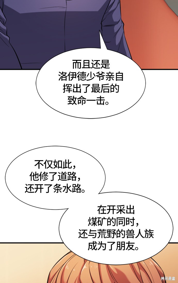 第 145 页
