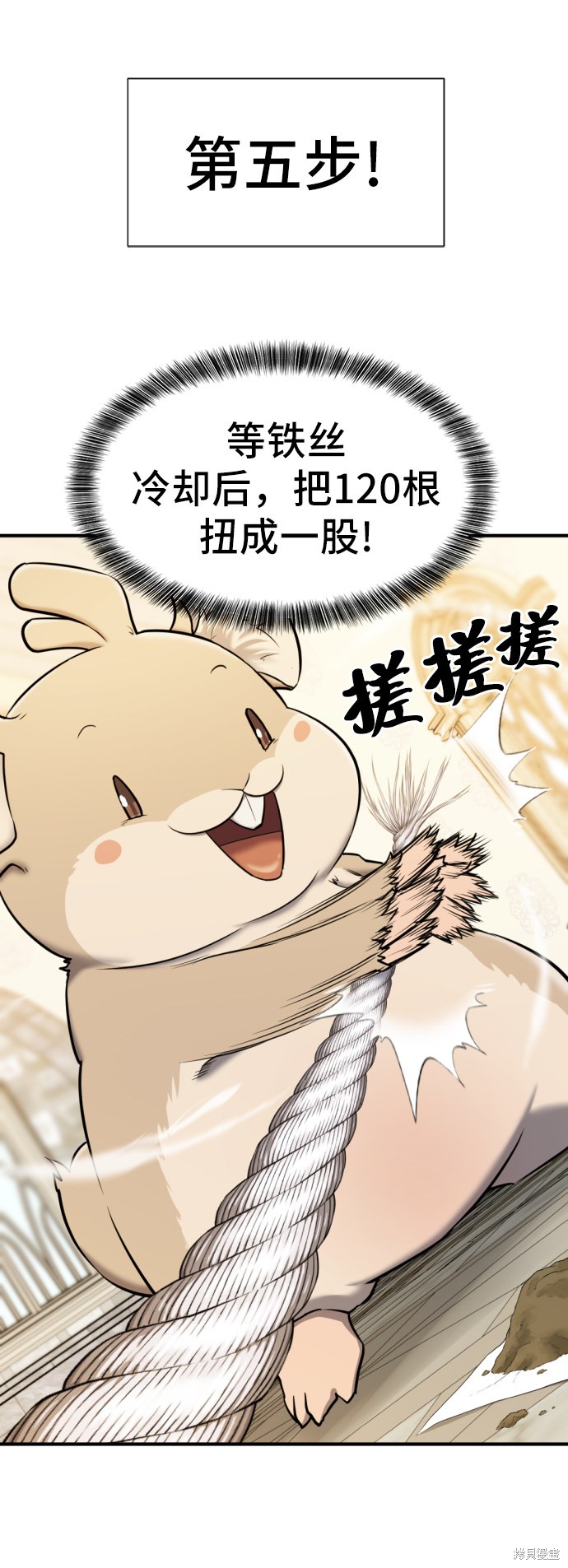 第 59 页