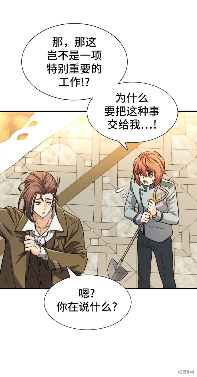 第 69 页