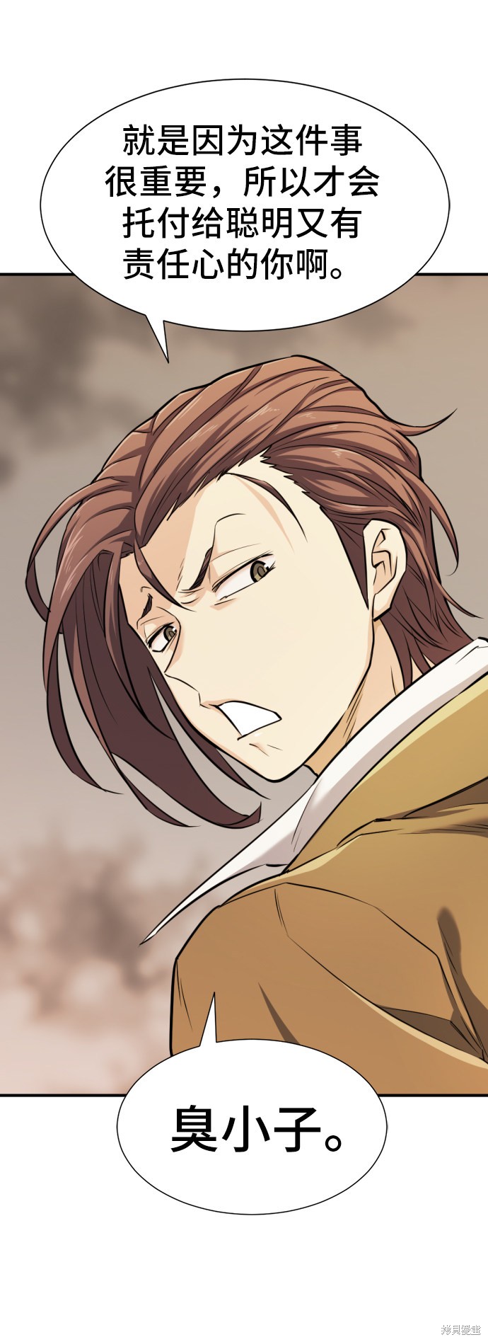 第 71 页