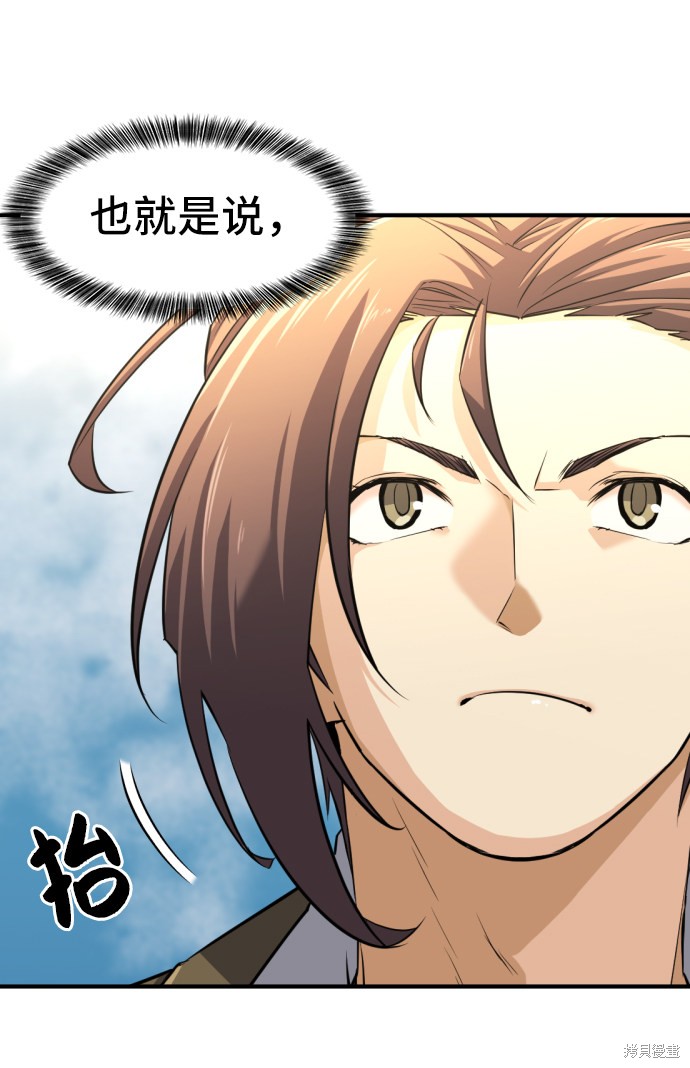 第 81 页