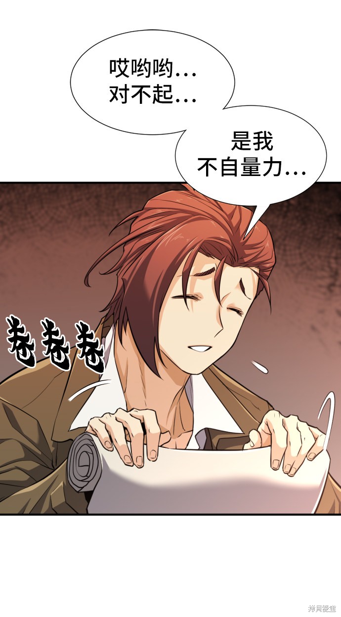 第 95 页