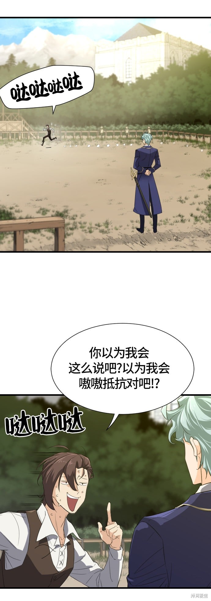 第 81 页