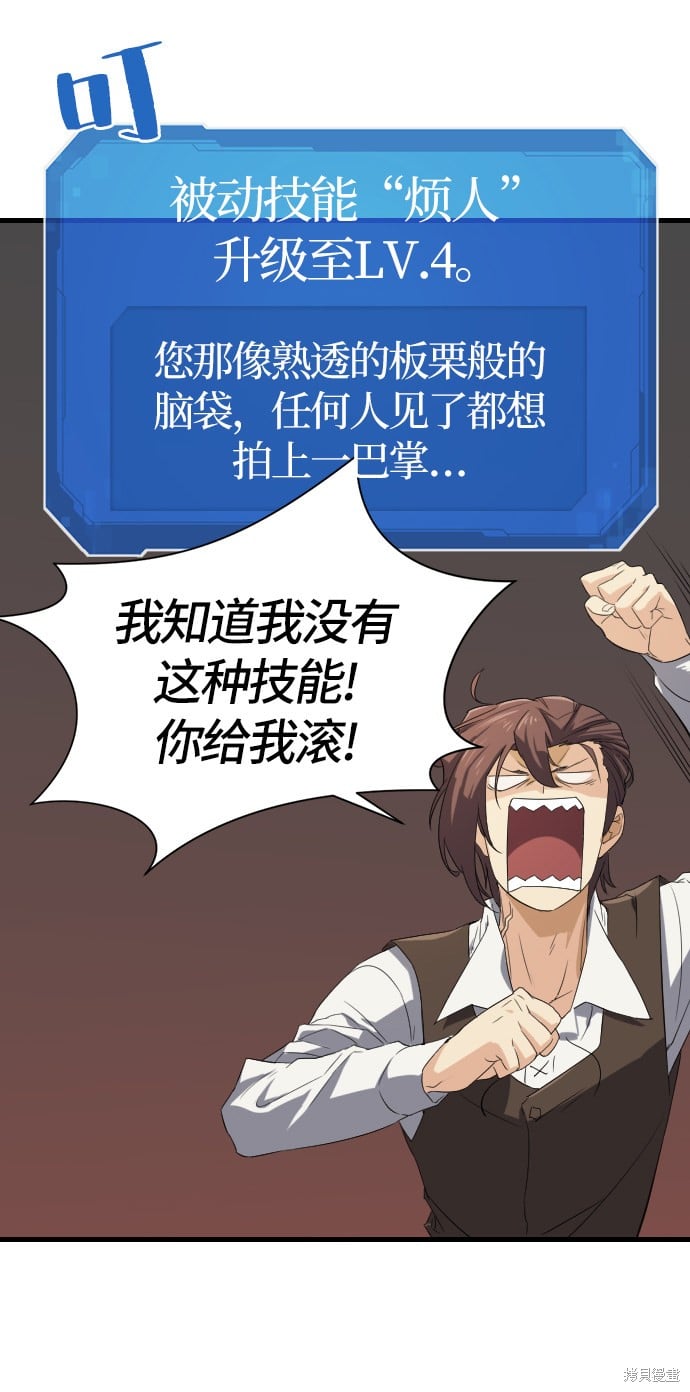 第 91 页