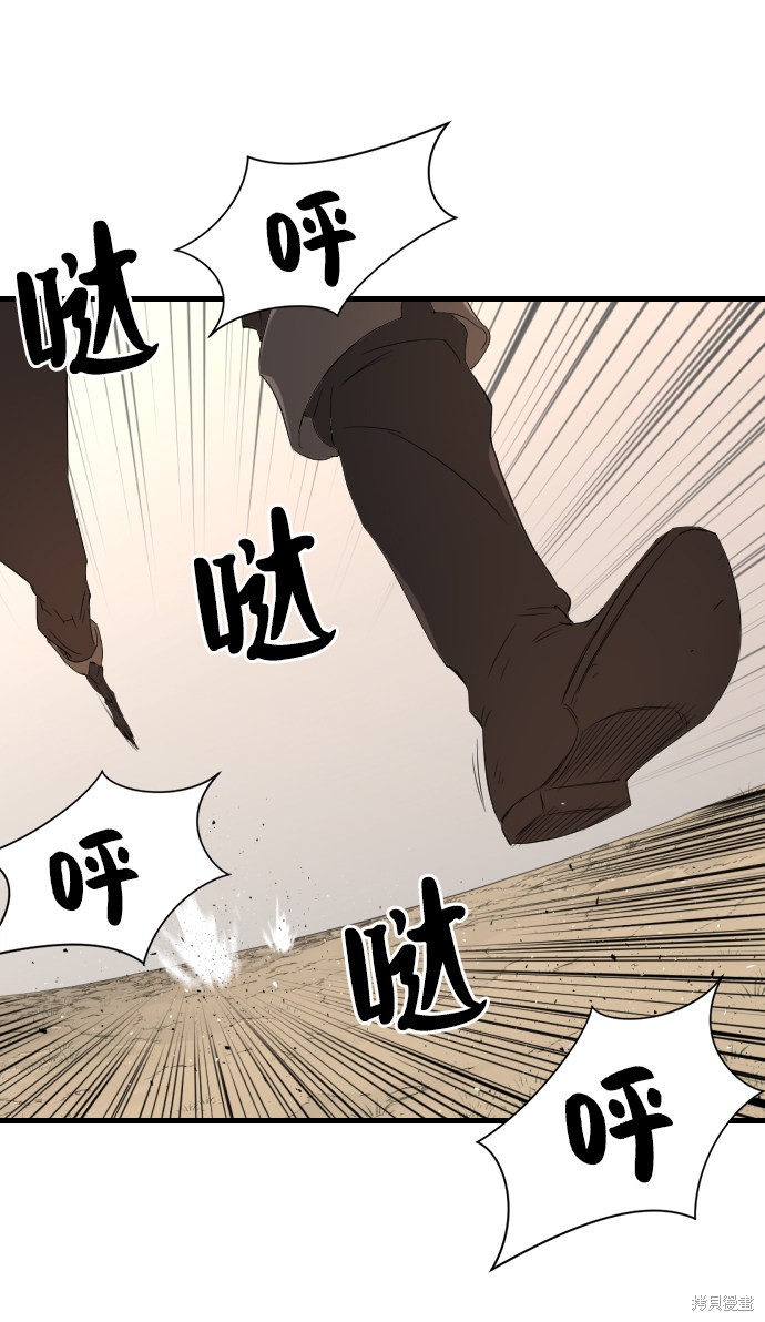 第 93 页