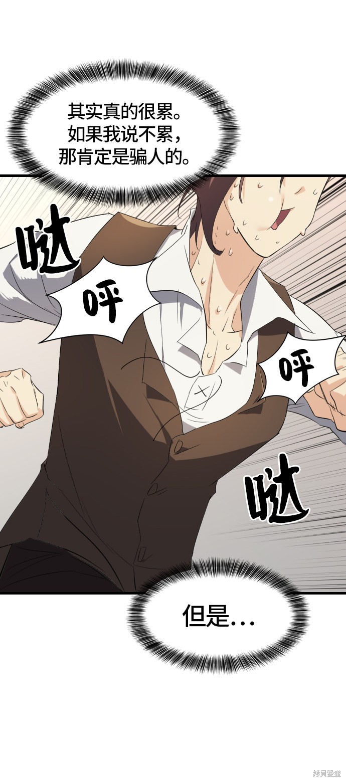 第 95 页
