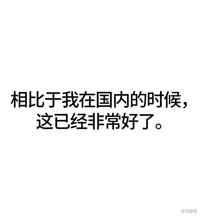 第 97 页