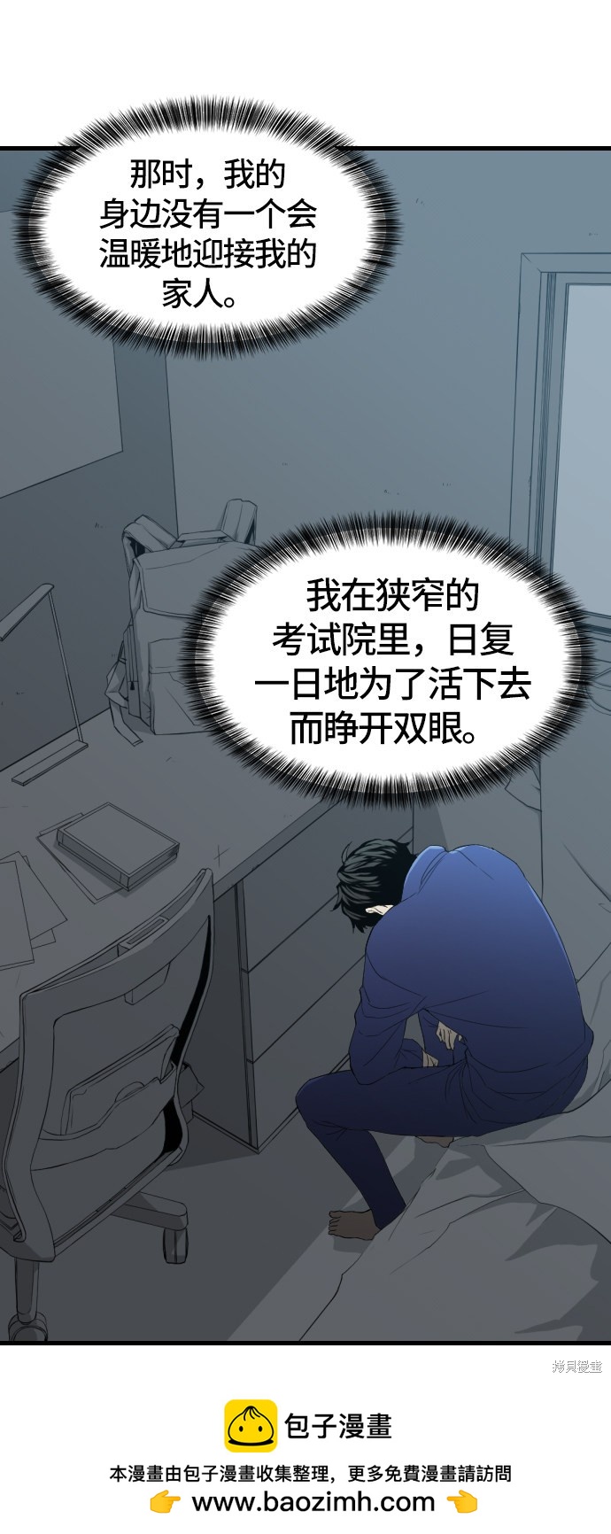 第 99 页