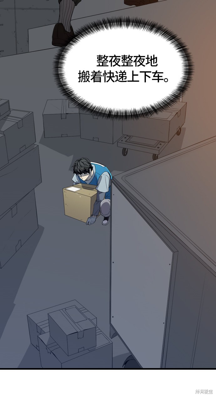 第 103 页
