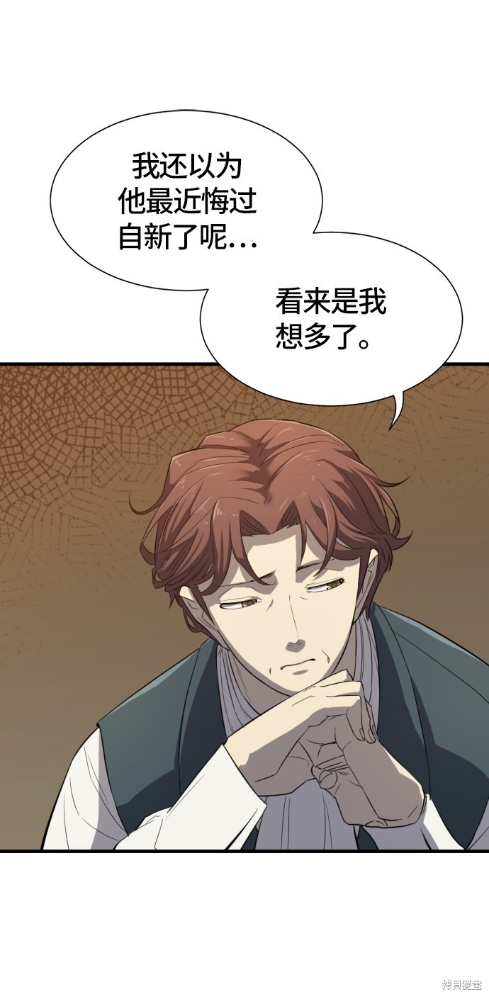 第 137 页
