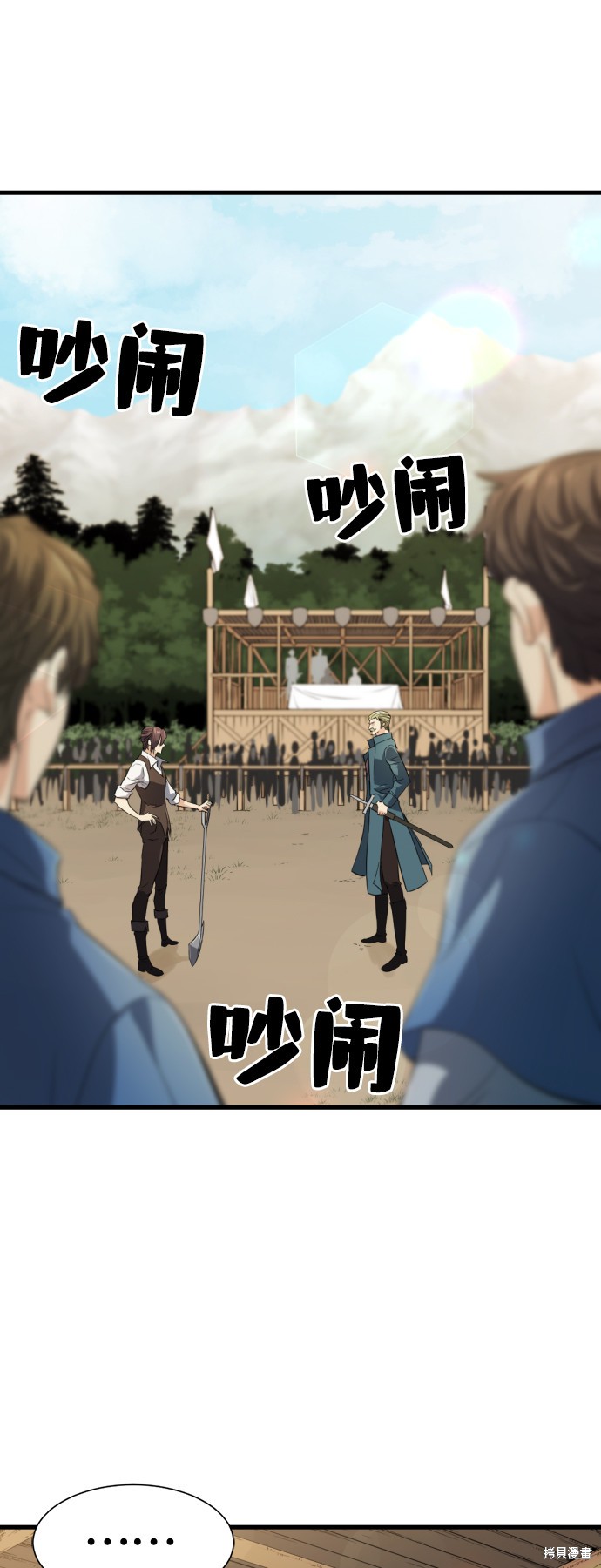 第 155 页