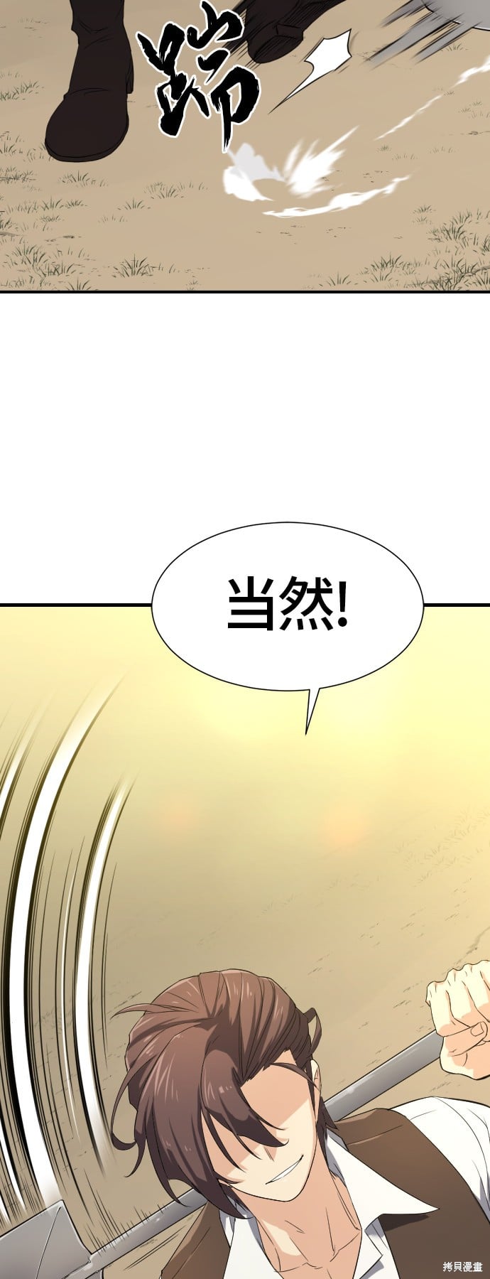 第 163 页