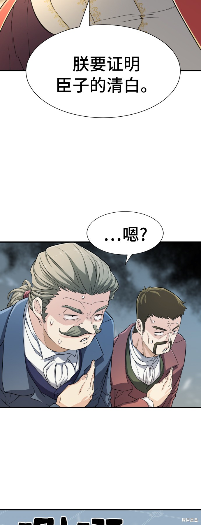 第 59 页