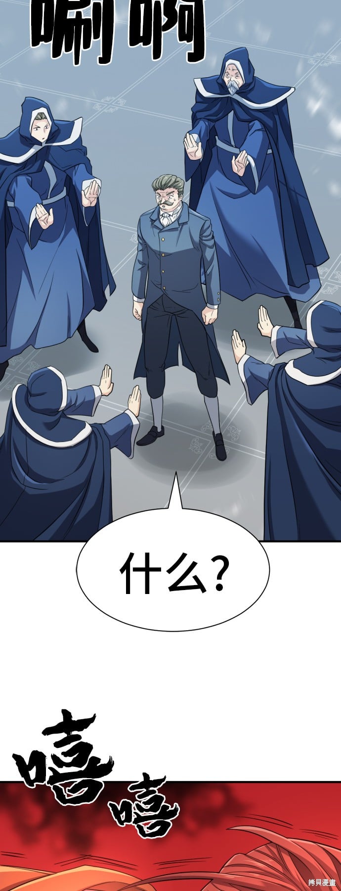 第 61 页
