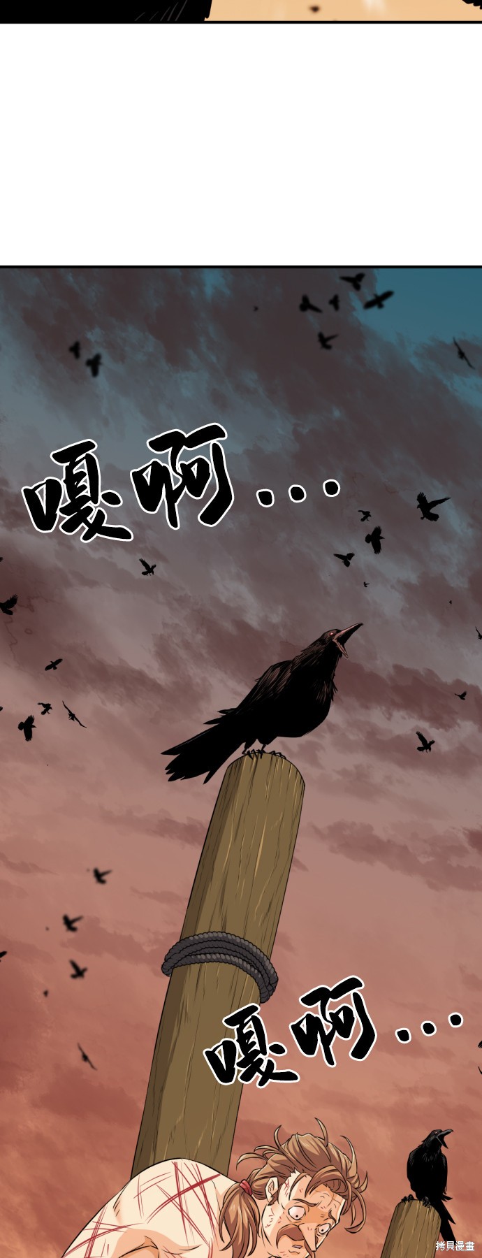 第 75 页