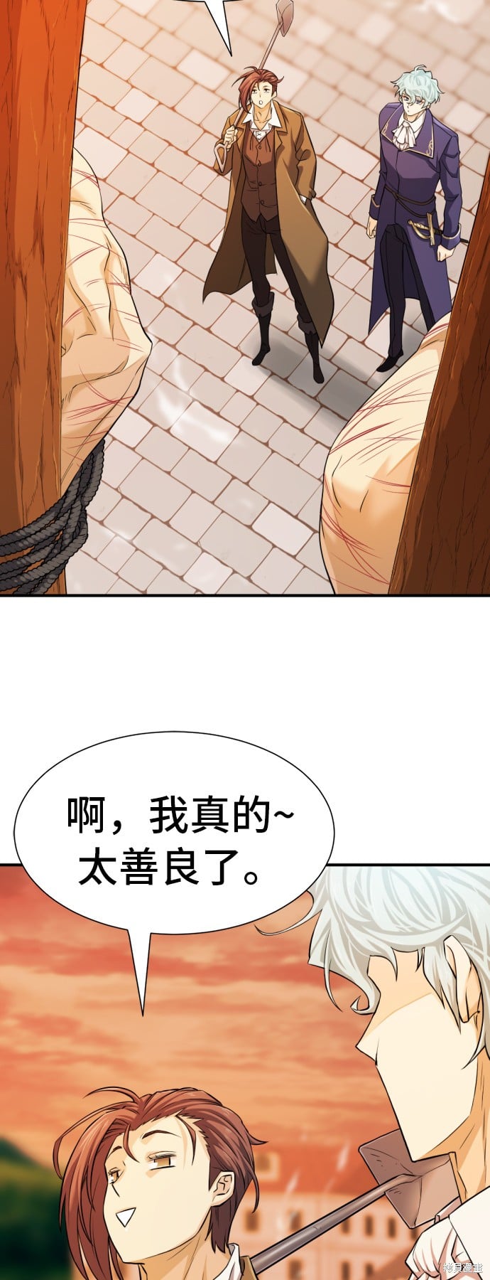 第 79 页