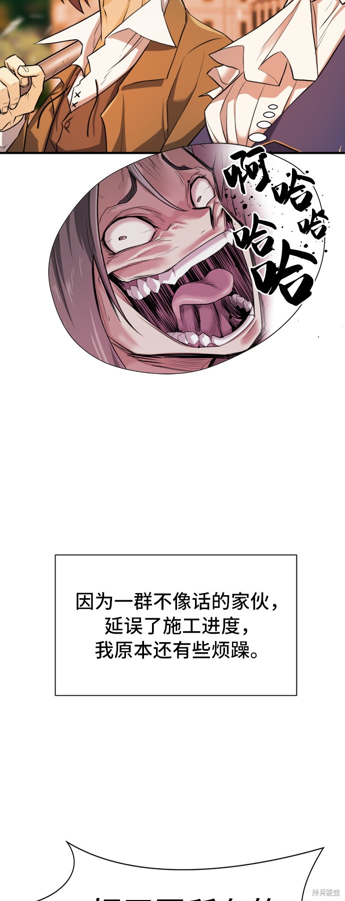 第 81 页