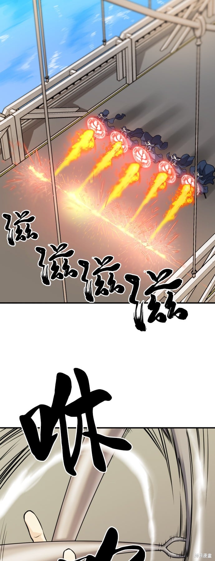 第 111 页