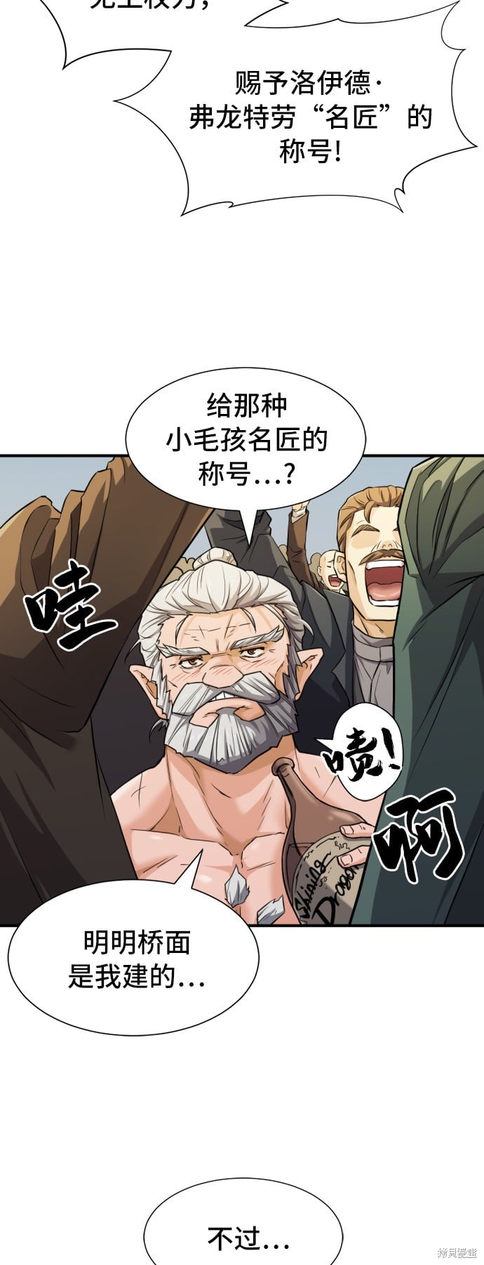 第 123 页