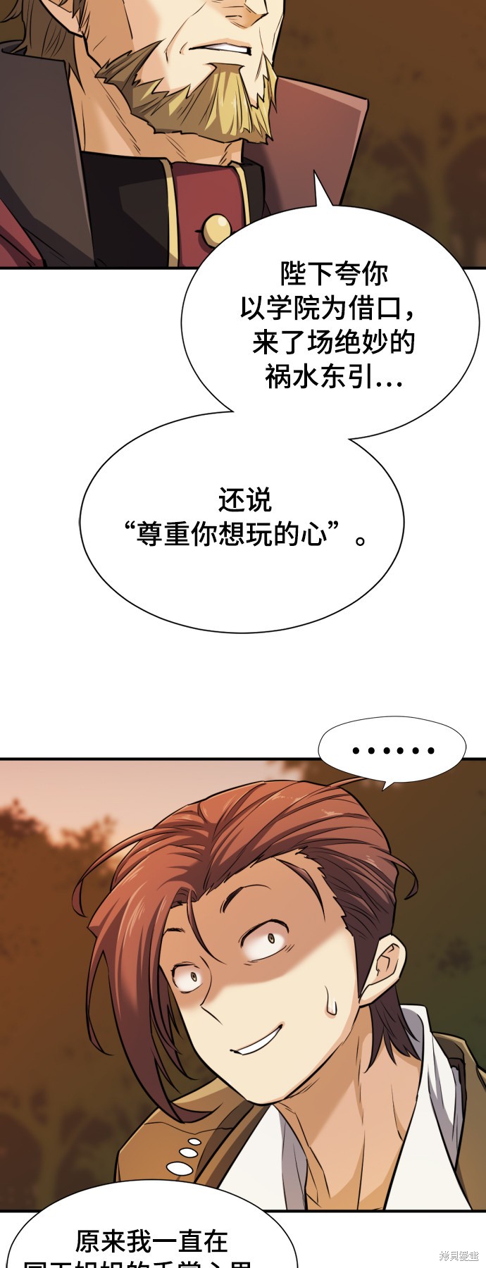 第 65 页