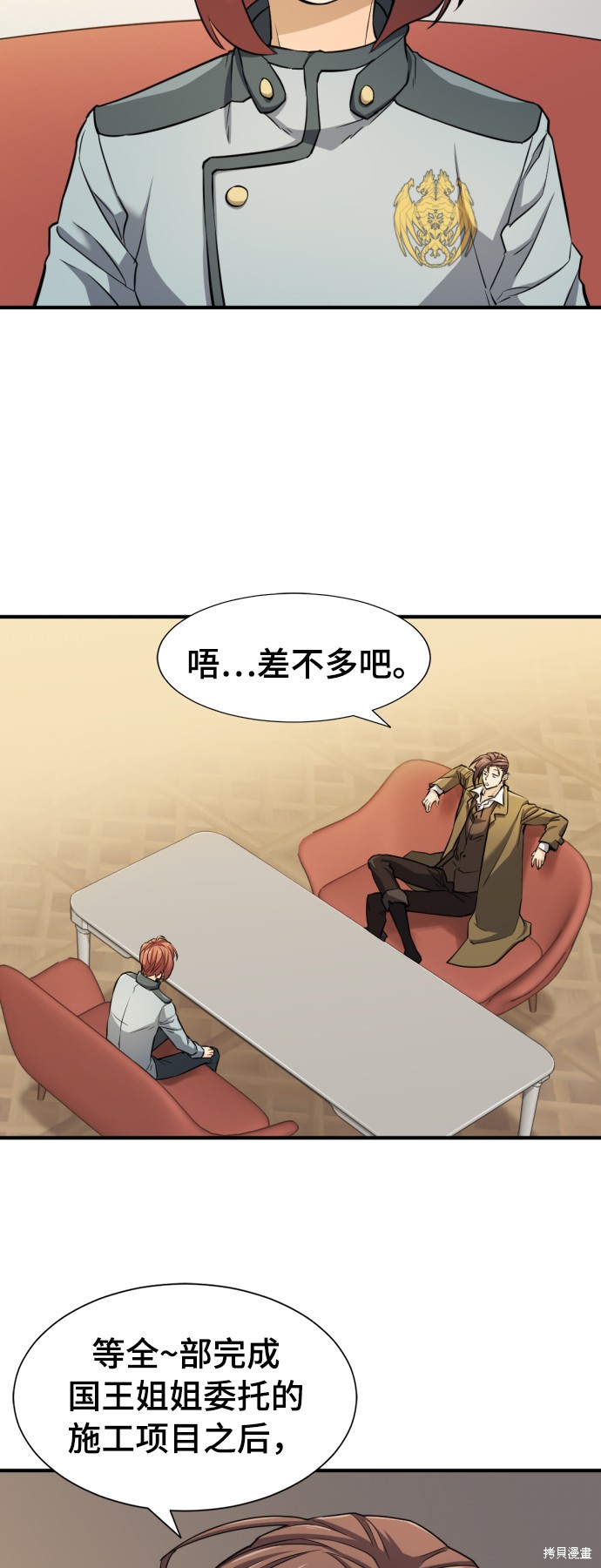 第 77 页