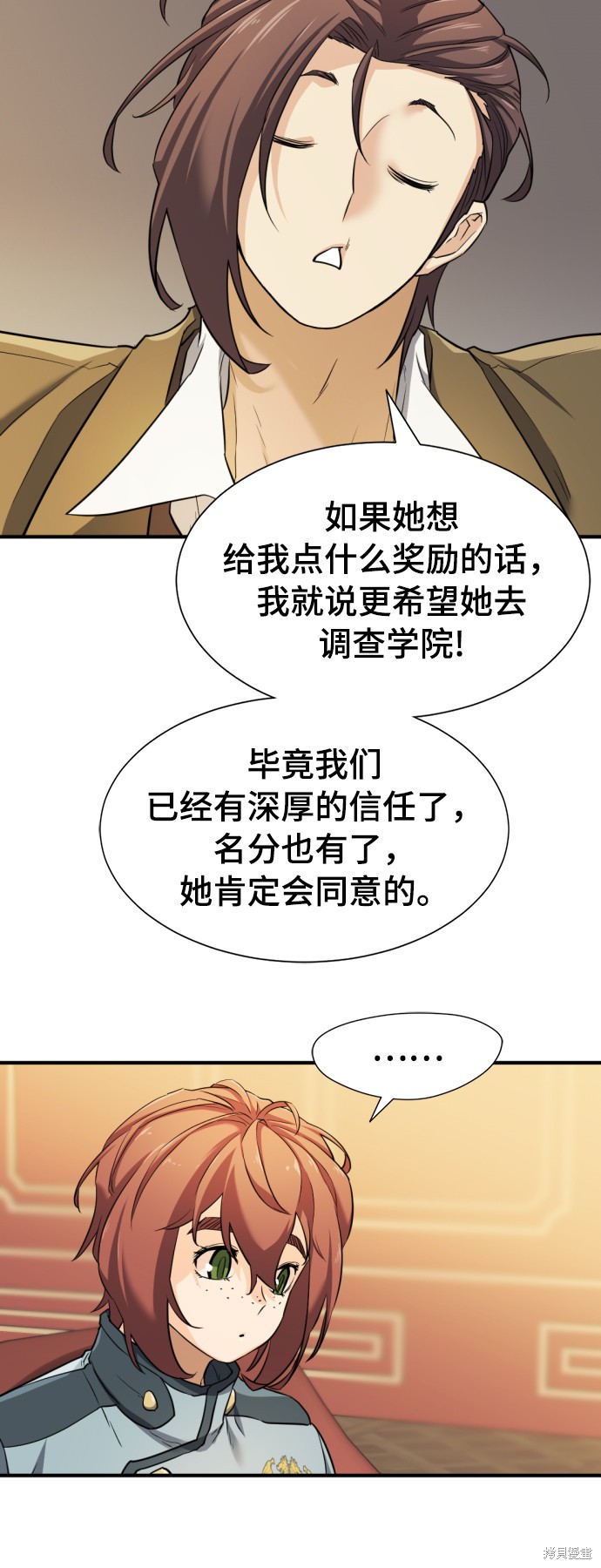 第 79 页