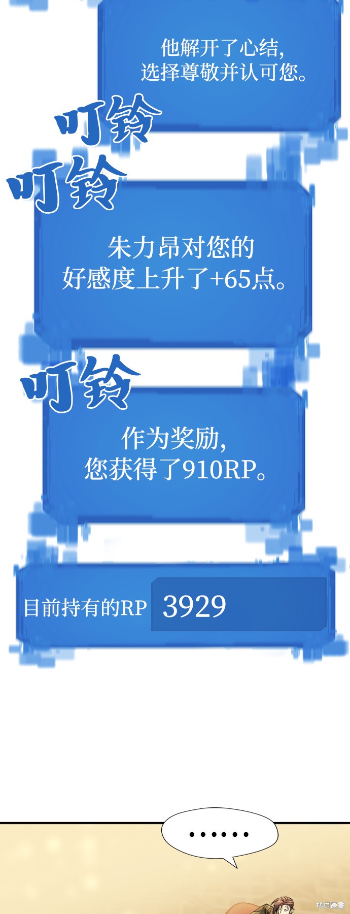 第 87 页