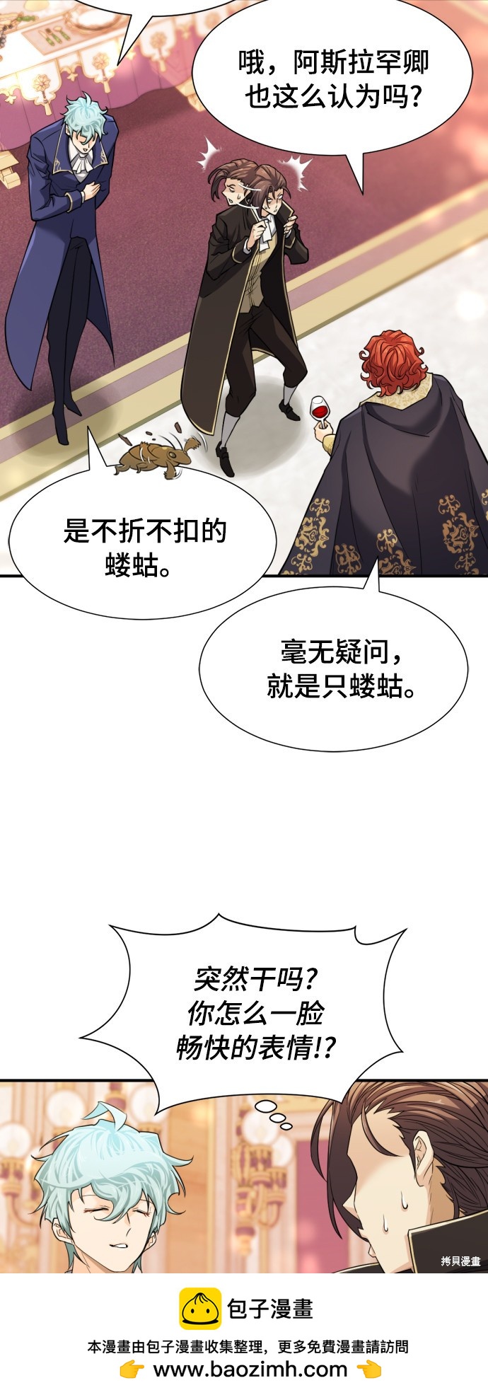 第 99 页
