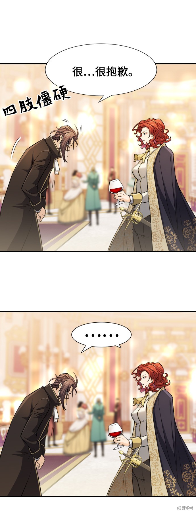 第 103 页