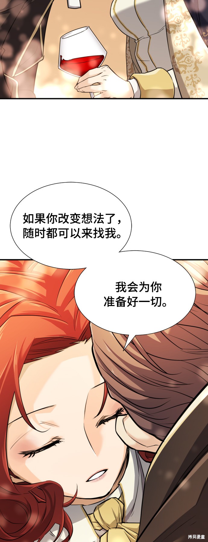 第 113 页