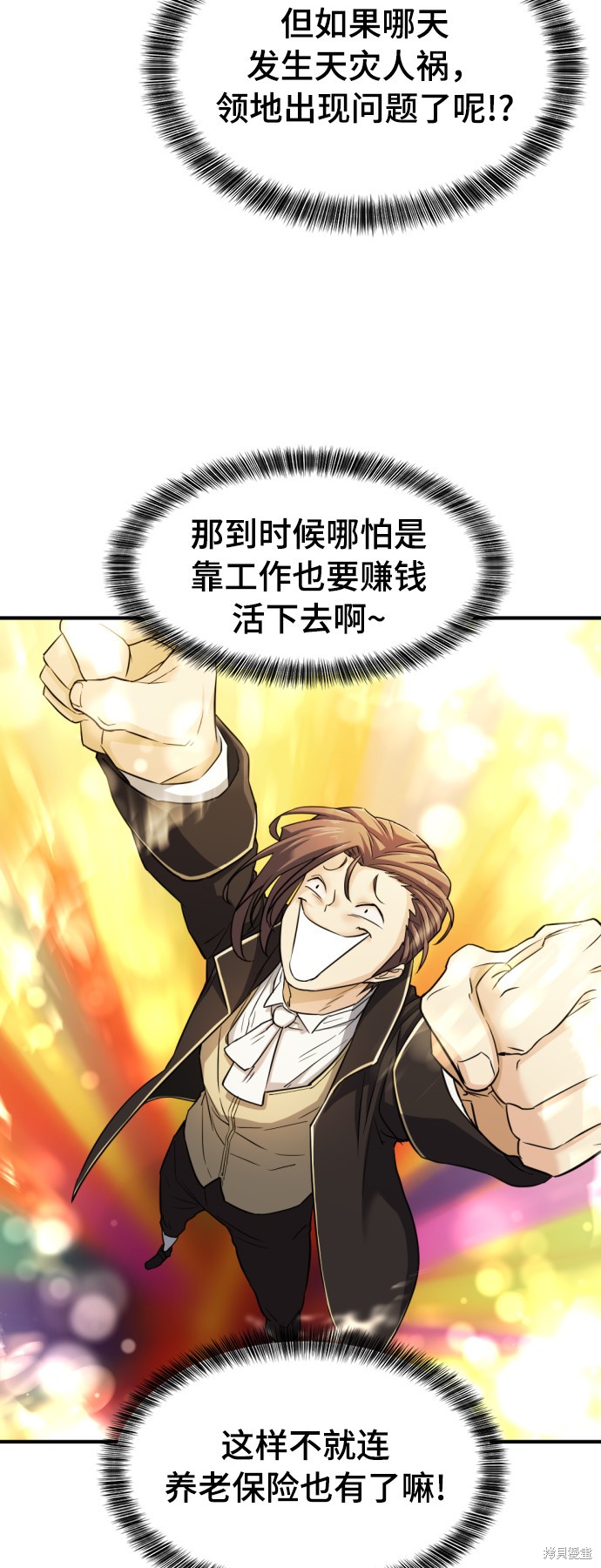 第 119 页
