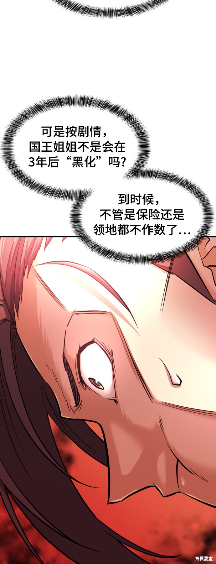 第 123 页