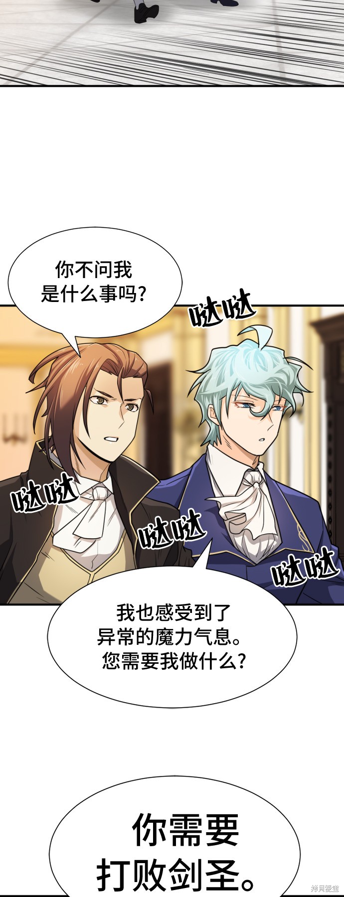 第 49 页
