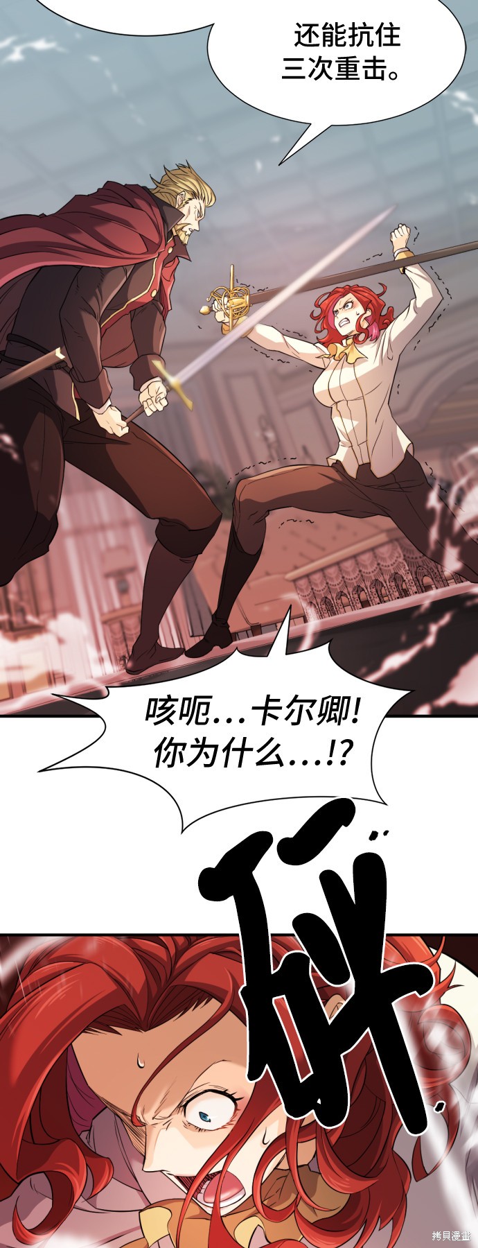 第 67 页