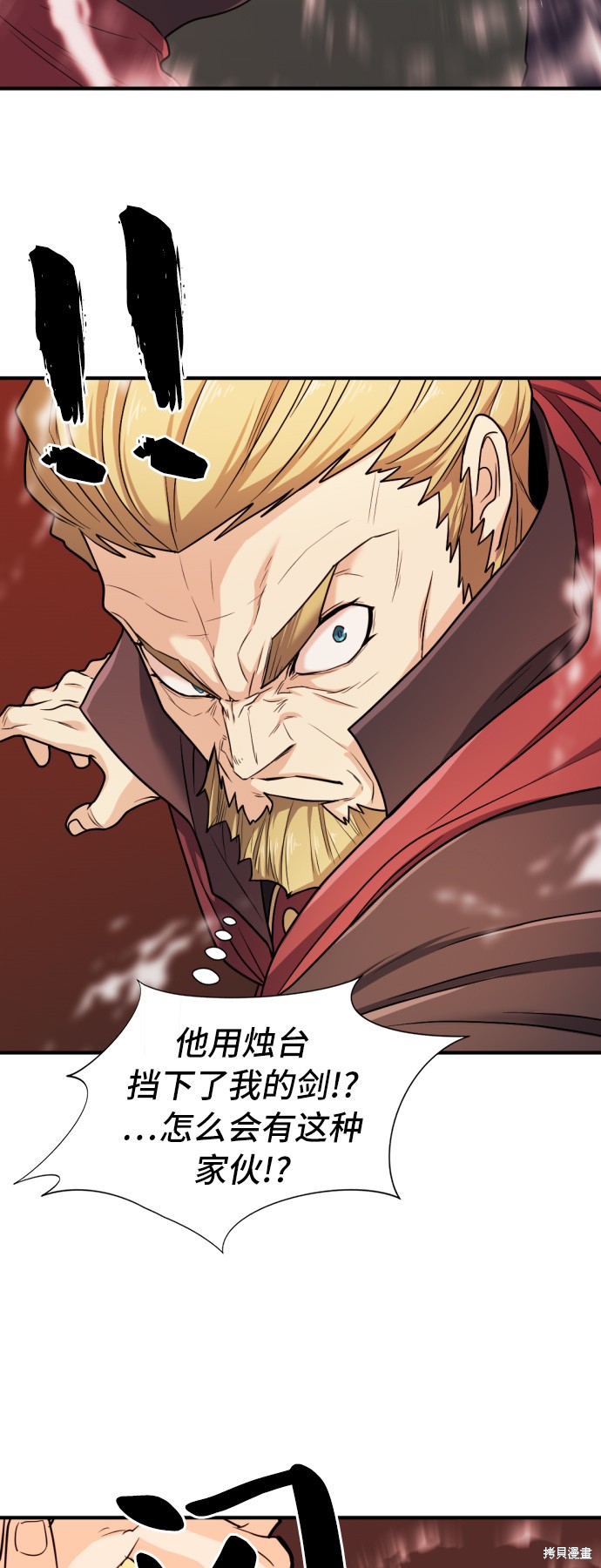 第 81 页
