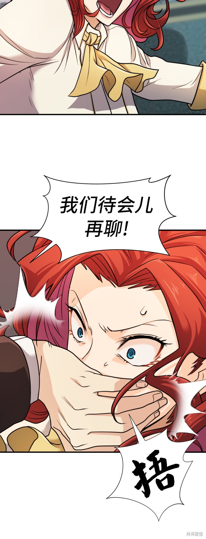 第 97 页