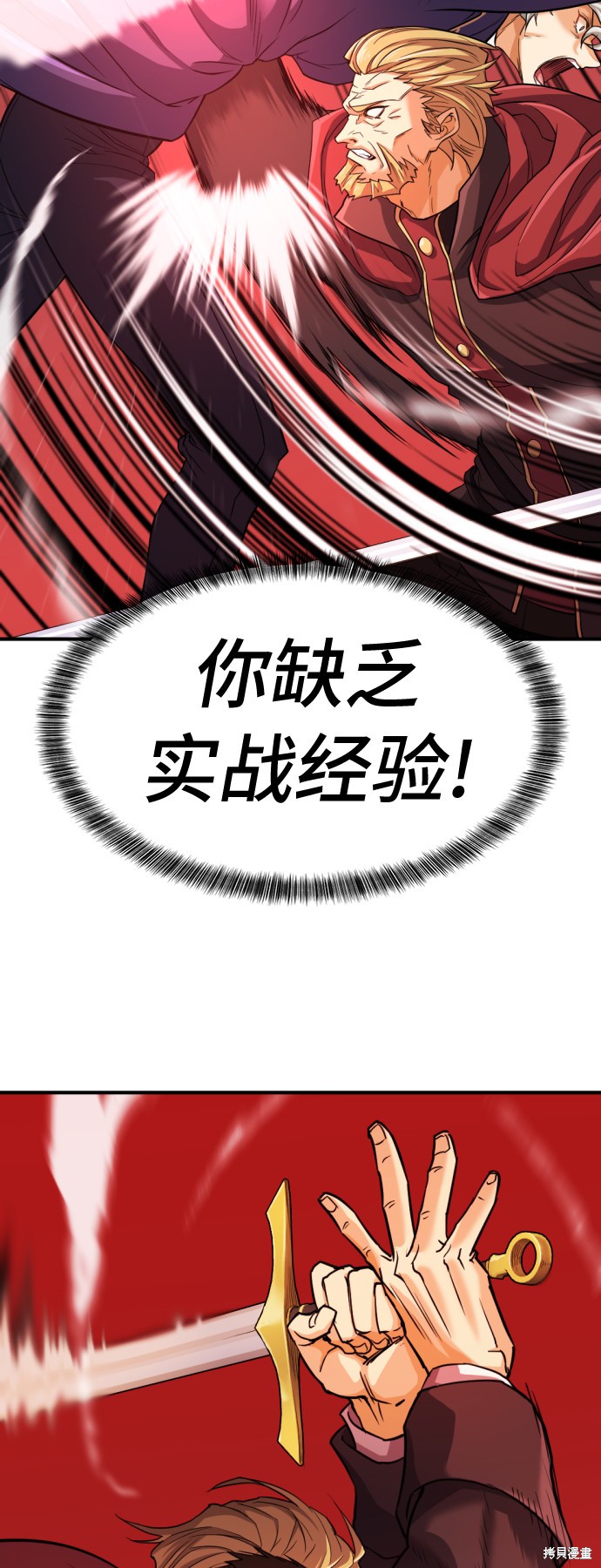 第 121 页