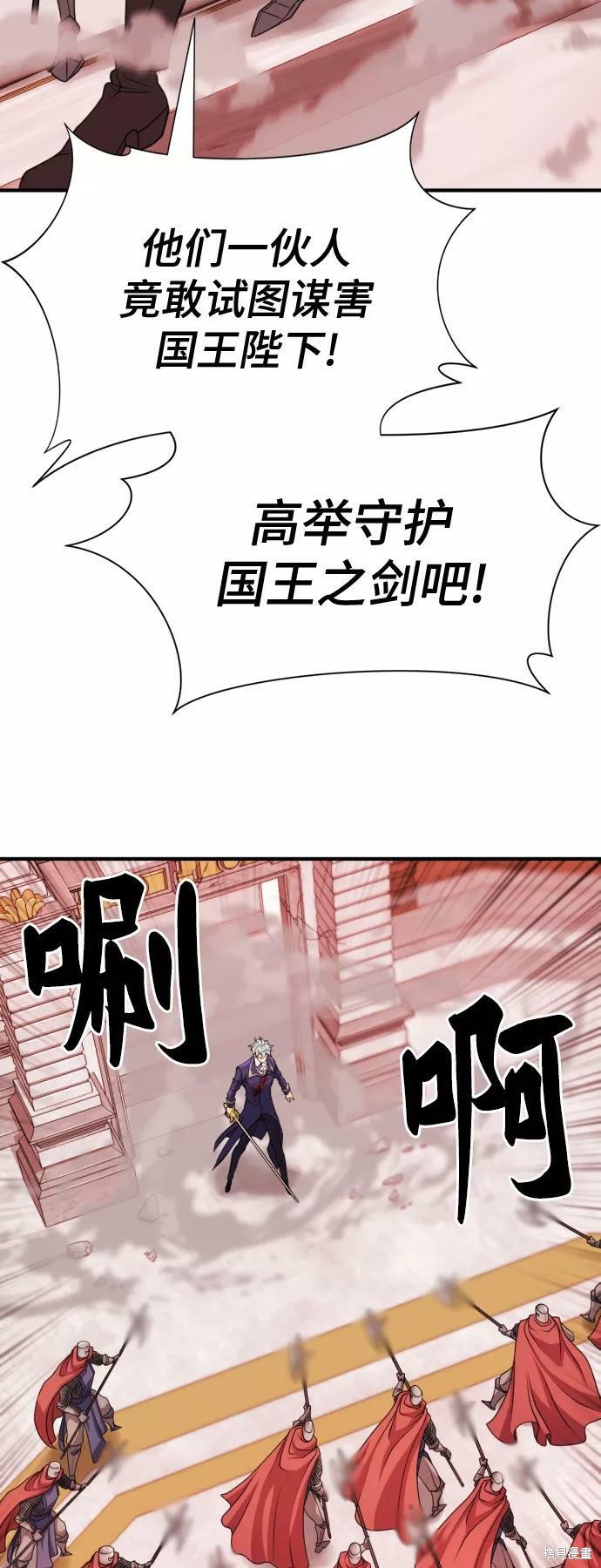 第 81 页