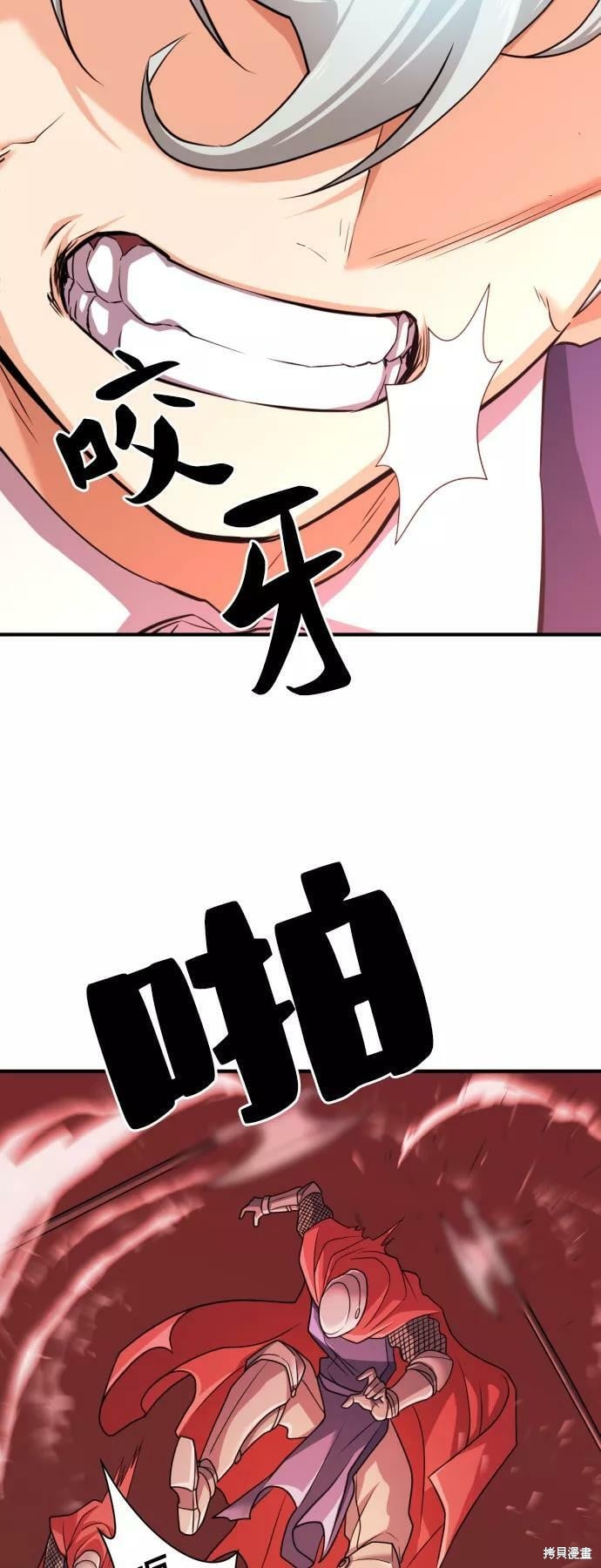 第 87 页