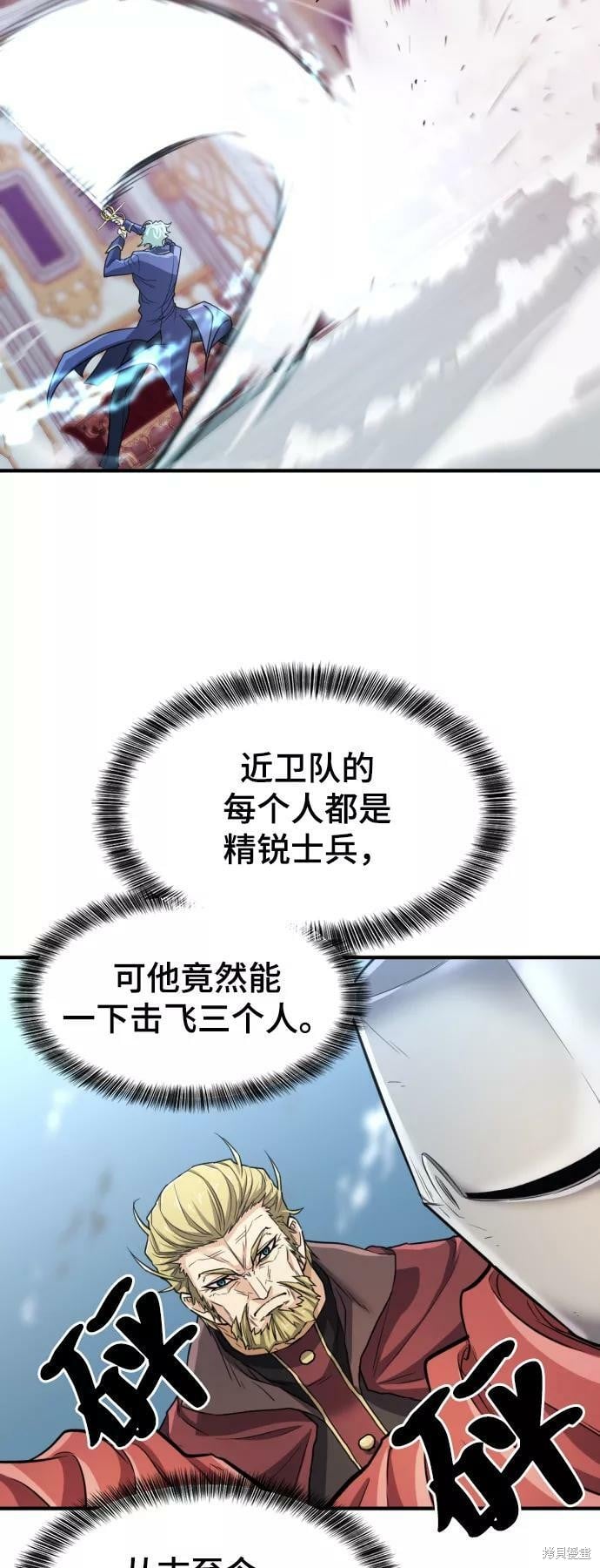 第 93 页