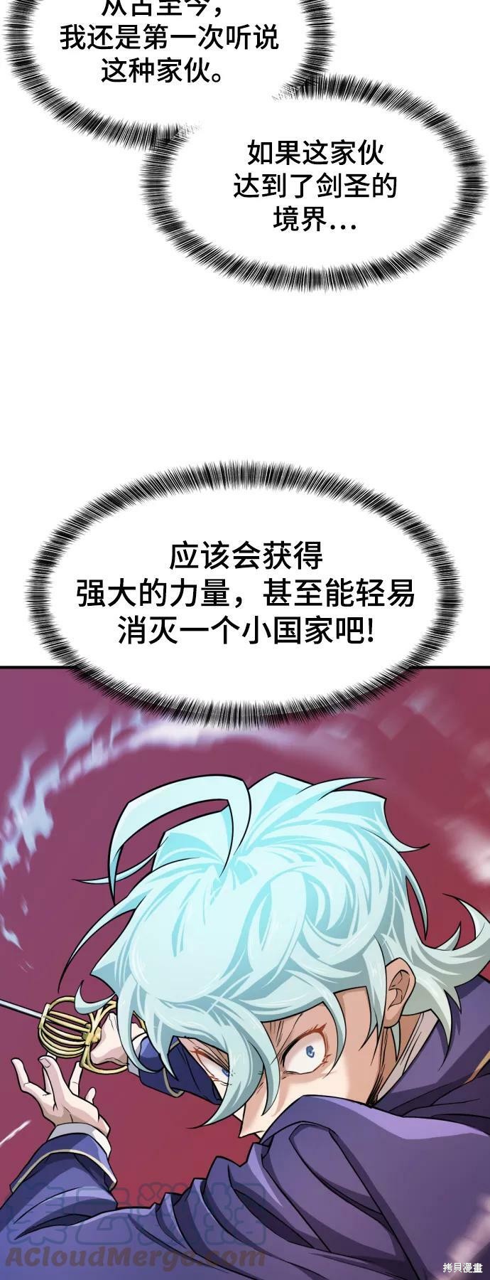 第 95 页
