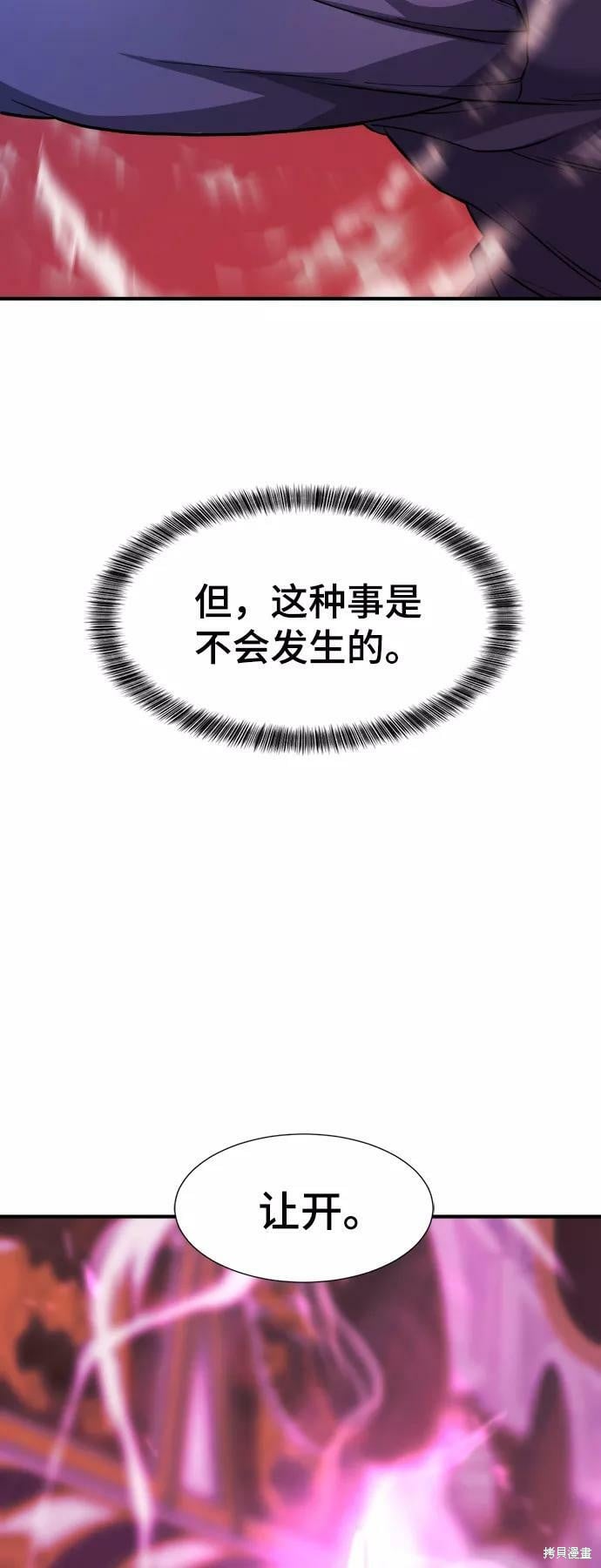 第 97 页