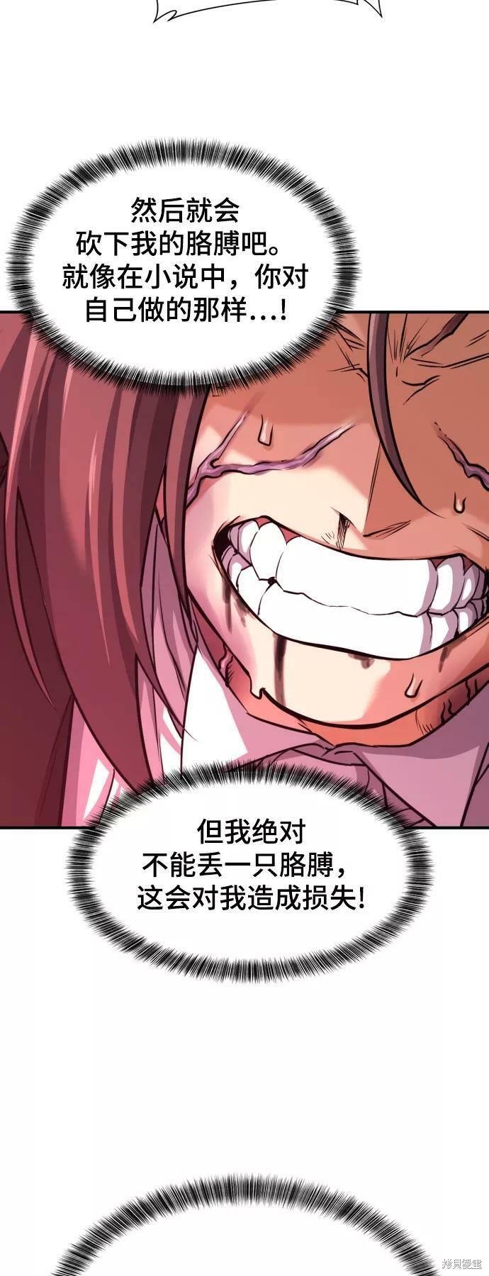 第 133 页
