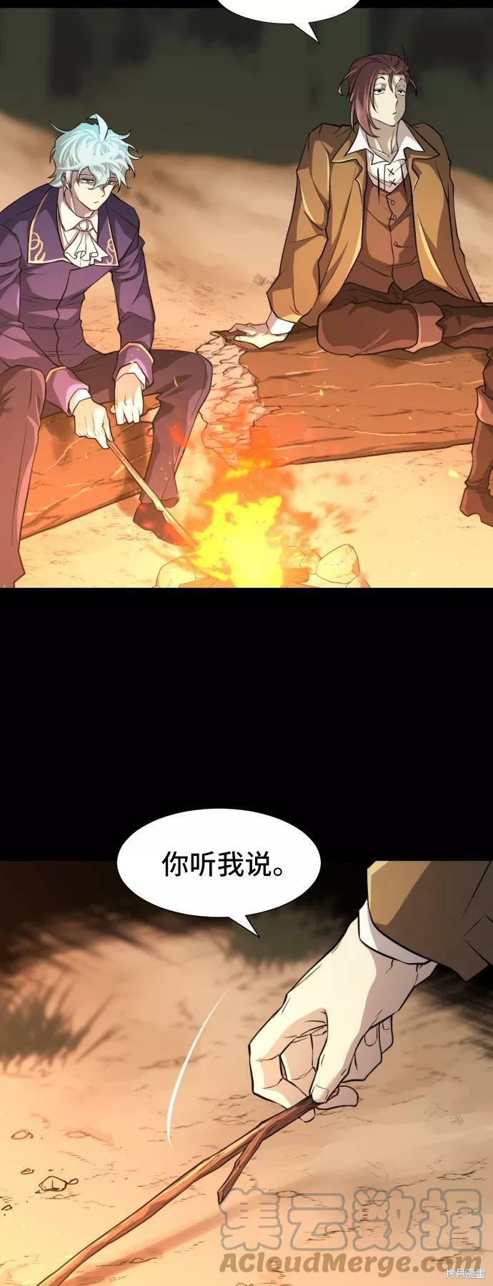 第 53 页