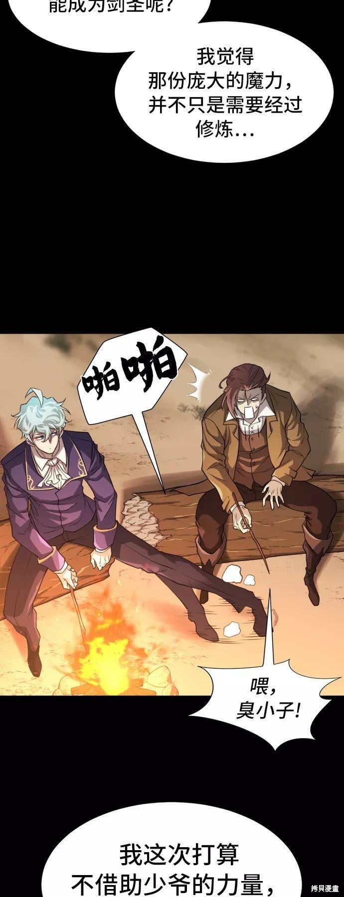 第 57 页