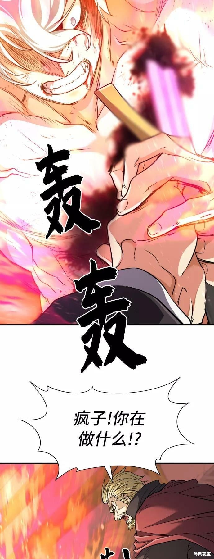 第 81 页