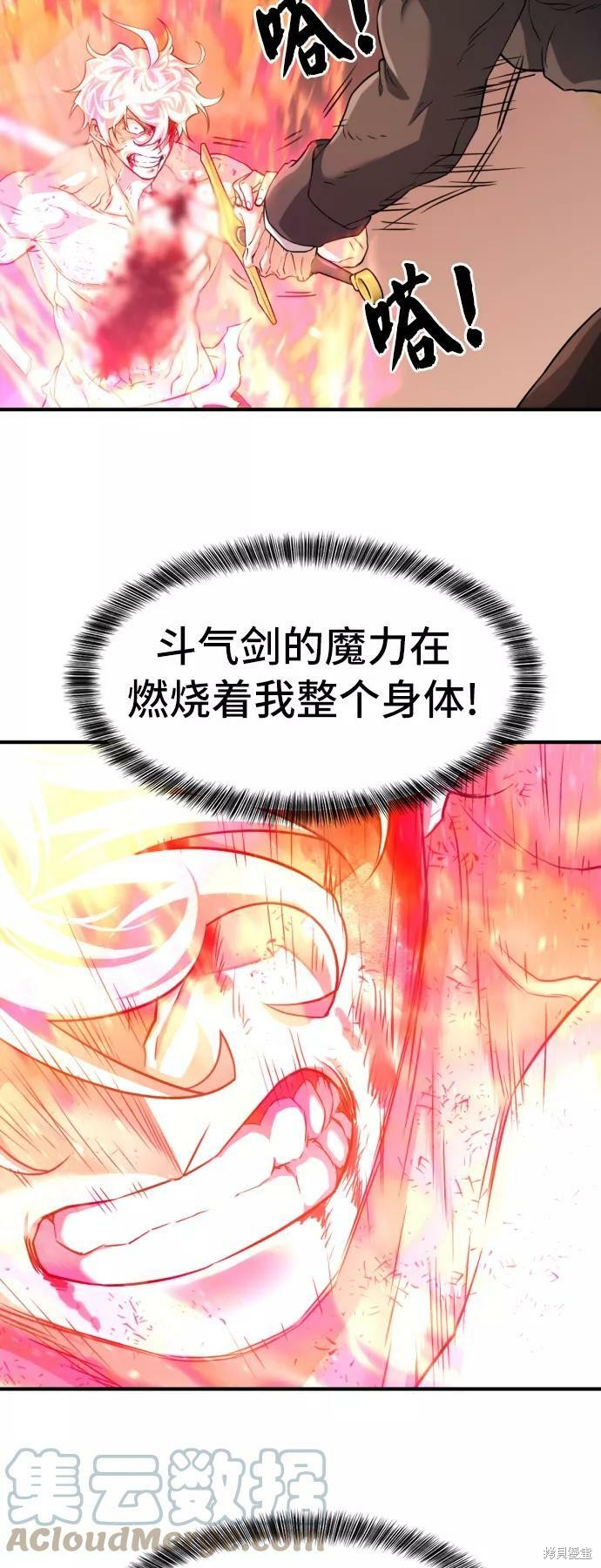 第 83 页